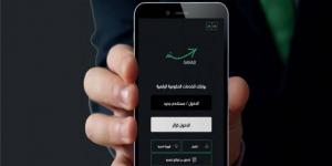 إتاحة خدمة الإقرار الضريبي على تطبيق “سند” - شبكة أطلس سبورت