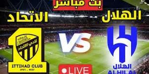 رابط يوتيوب...بث مباشر مشاهدة مباراة الهلال والاتحاد - شبكة أطلس سبورت