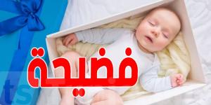 فضيحة على فيسبوك: بيع الأطفال مقابل مبالغ مالية في دولة عربية - شبكة أطلس سبورت