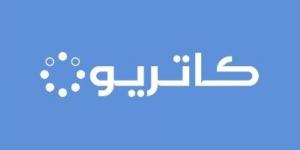 تعليق تداول سهم «كاتريون» لجلسة واحدة بناء على طلب الشركة - شبكة أطلس سبورت