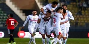 الزمالك يخشي مفاجأت الكأس امام أبوقير للأسمدة..اليوم - شبكة أطلس سبورت