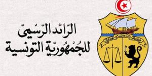 الرائد الرسمي: صدور أمر يتعلق بإدماج المعلمين والاساتذة النواب لوزارة التربية - شبكة أطلس سبورت