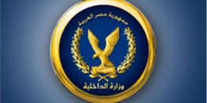 الداخلية تنفي صحة تداول مقطع فيديو متضمناً زعم إحدى السيدات وجود وقائع خطف فتيات بقنا - شبكة أطلس سبورت