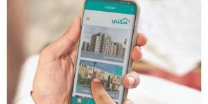 "سكني" ينفذ 625 مليون زيارة وأكثر من 1.1 مليون خدمة خلال 2024 - شبكة أطلس سبورت