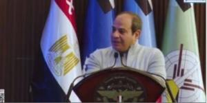 الرئيس السيسي: هناك تطورات كثيرة تحدث فى المنطقة ولازم نكون فى أعلى درجات الاستعداد - شبكة أطلس سبورت