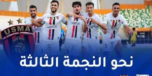 اتحاد العاصمة يبلغ ربع نهائي كأس الكونفدرالية