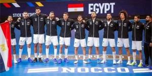 بالتفاصيل.. مواعيد مباريات منتخب مصر فى بطولة العالم لليد - شبكة أطلس سبورت