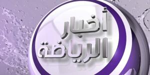 غيابات مانشستر سيتي ضد برايتون في الجولة 29 بالدوري الإنجليزي - شبكة أطلس سبورت