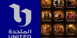 «ناقد فني»: المتحدة قدمت أفكارًا جديدة ومتنوعة في دراما رمضان 2025 «فيديو» - شبكة أطلس سبورت