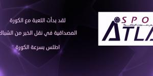 بعد العيد.. 400 ألف شقة جديدة تكشف عن اهتمام الحكومة المتنامي بمشروعات الإسكان وتوجيهات الرئيس لتغيير حياة الشباب. - شبكة أطلس سبورت