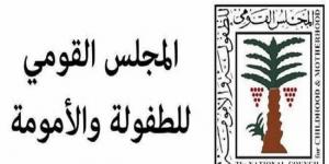 «الطفولة والأمومة» يبلغ النائب العام في واقعة العثور على طفلة التجمع الخامس - شبكة أطلس سبورت