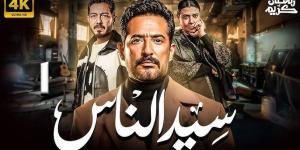 مسلسل سيد الناس الحلقة 15.. مواجهة خالد الصاوي المنتظرة - شبكة أطلس سبورت