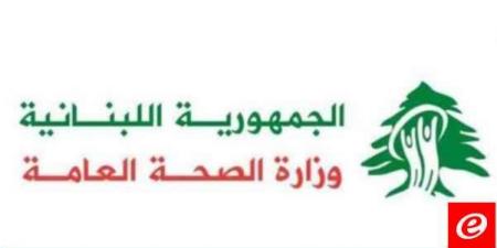 وزارة الصحة: استشهاد شخصين وإصابة شخصين آخرين بجروح اثر غارة إسرائيلية على طيردبا - شبكة أطلس سبورت