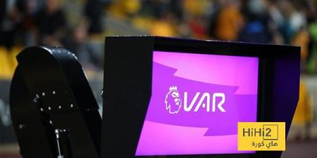 أخطاء الـ VAR.. هل نحن أمام نظام يحتاج إلى إعادة تقييم؟ - شبكة أطلس سبورت