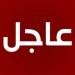 عدوان أميركي – بريطاني يستهدف منطقة السبعين على مقربة من ميدان السبعين تزامناً مع توافد جماهيري كبير نصرة لغزة جنوبي العاصمة صنعاء - شبكة أطلس سبورت