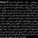 تامر حسني عن مجدي يعقوب: لازم يتعمل شوارع باسمه.. ده أعظم رمز في العالم للنجاح - شبكة أطلس سبورت