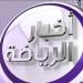 بعد الاستقرار على المشاركة بكأس عاصمة مصر بفريق 2005.. «موعد مباراة الأهلي وإنبي» - شبكة أطلس سبورت