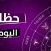 الحمل: سيطر على مشاعرك.. توقعات الأبراج وحظك اليوم الأحد 16 مارس 2025 - شبكة أطلس سبورت