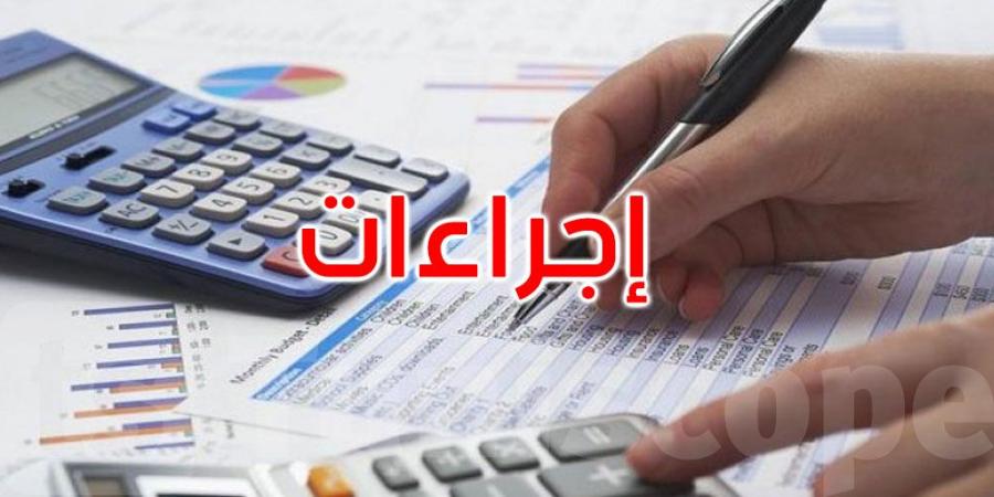 رئاسة الحكومة تقر هذه الإجراءات لتحسين تعبئة الموارد غير الجبائية للدولة - شبكة أطلس سبورت