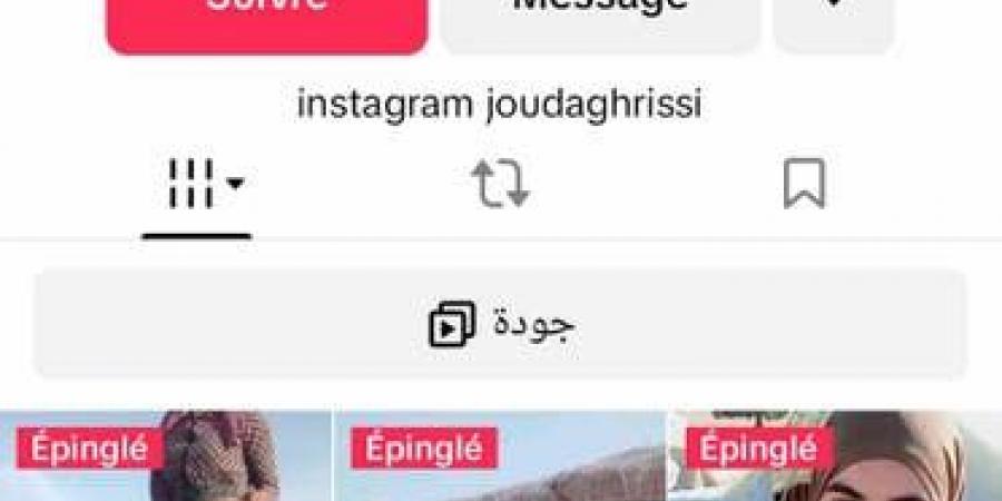 الحسناء راعية الأغنام تحصد ملايين المشاهدات وتصبح نجمة تيك توك - شبكة أطلس سبورت