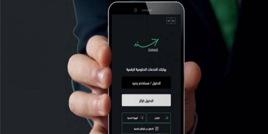 إتاحة خدمة الإقرار الضريبي على تطبيق “سند” - شبكة أطلس سبورت