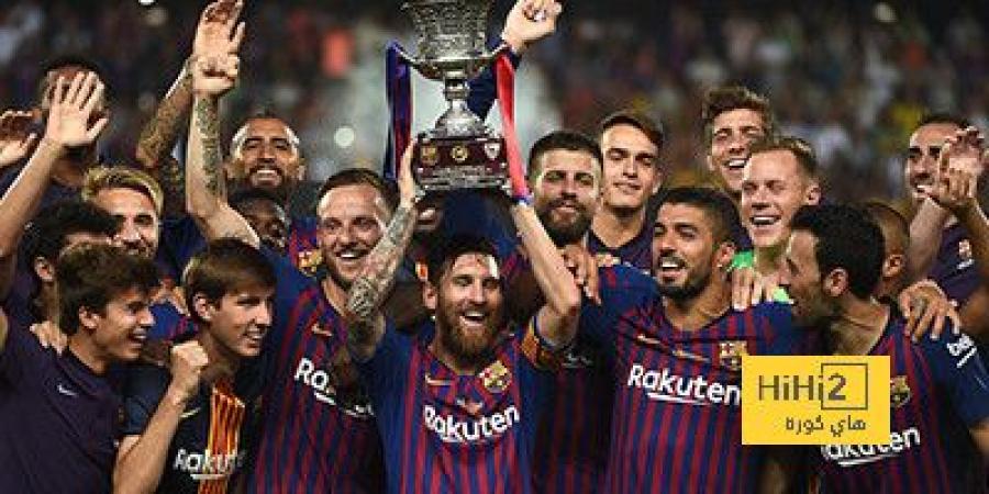 برشلونة يتصدر قائمة أبطال كأس السوبر الإسباني - شبكة أطلس سبورت