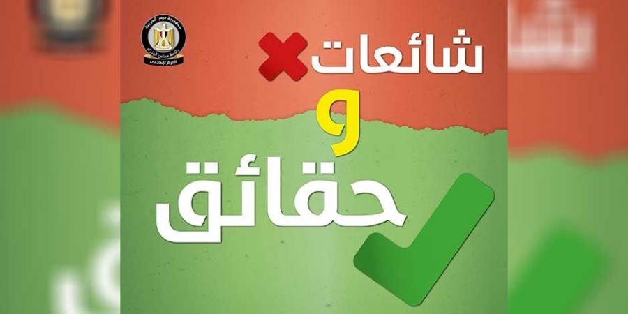 «إخوان كاذبون».. أول رد من الداخلية على ادعاءات قتل رجال الشرطة لمواطنين بالصعيد - شبكة أطلس سبورت