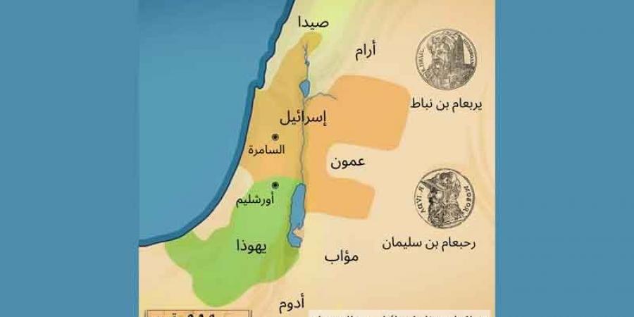 تشمل أجزاء من فلسطين والأردن ولبنان وسوريا...أوهام إسرائيل الكبرى - شبكة أطلس سبورت