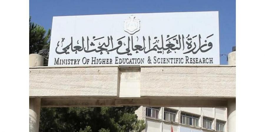 ترجيج إعلان نتائج المنح والقروض الجامعيـة نهايـة الشهر الحالـي - شبكة أطلس سبورت