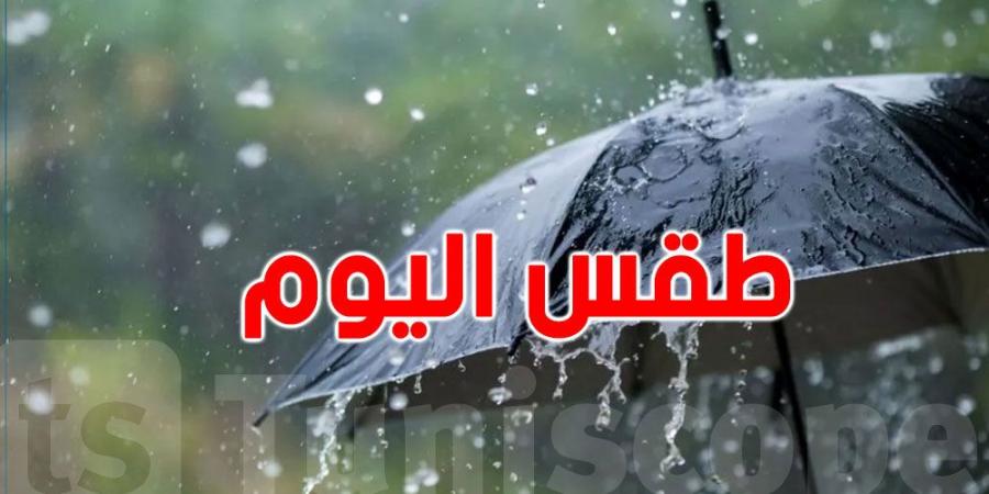 طقس الثلاثاء: أمطار متفرقة بعد الظهر والحرارة تتراوح بين 13 و21 درجة - شبكة أطلس سبورت