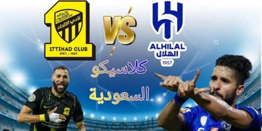 أخبار الرياضة - التشكيل المتوقع لكلاسيكو السعودية بين الهلال والاتحاد بكأس الملك - شبكة أطلس سبورت