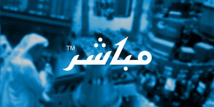 اعلان شركة الراشد للصناعة عن تعيين عضو مجلس إدارة ورئيس لجنة المراجعة - شبكة أطلس سبورت