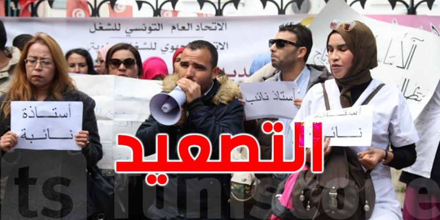 الأساتذة والمعلمون النواب في تحرك وطني غدا - شبكة أطلس سبورت