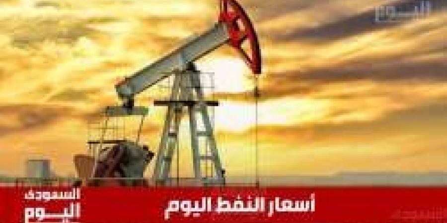 أسعار النفط تتذبذب اليوم: نفط WTI يرتفع بينما برنت يسجل تراجعاً طفيفاً - شبكة أطلس سبورت