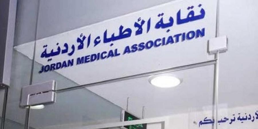 الاطباء عن نظام الموارد البشرية: استنساخ لنظام خدمة الوافدين في الامارات، ويجب وقف العمل به #عاجل - شبكة أطلس سبورت