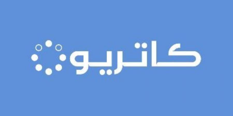 «كاتريون» توقع عقدا مع «طيران الرياض» بـ2.3 مليار ريال - شبكة أطلس سبورت