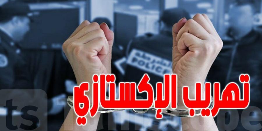 عاجل : شبكة تونسية من جرجيس وراء تهريب الإكستازي في فرنسا - شبكة أطلس سبورت