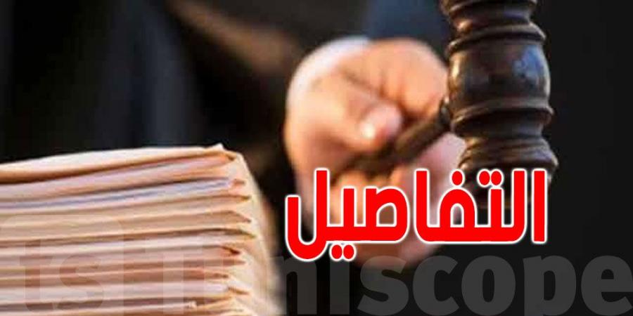 تونس: 6 سنوات سجنا لموظف بقباضة مالية - شبكة أطلس سبورت