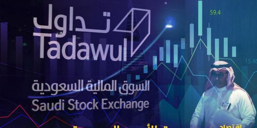 مؤشر سوق الأسهم السعودية يغلق مرتفعا 0.1% اليوم الخميس - شبكة أطلس سبورت