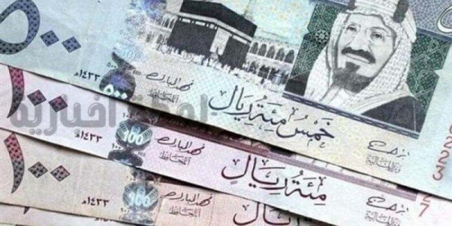 سعر الريال السعودي مقابل الجنيه المصري اليوم الجمعة 10 يناير 2025 - شبكة أطلس سبورت