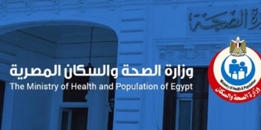 الصحة تعلن بدء إلزام المسافرين للسعودية بالحصول على لقاح الحمى الشوكية 10 فبراير - شبكة أطلس سبورت