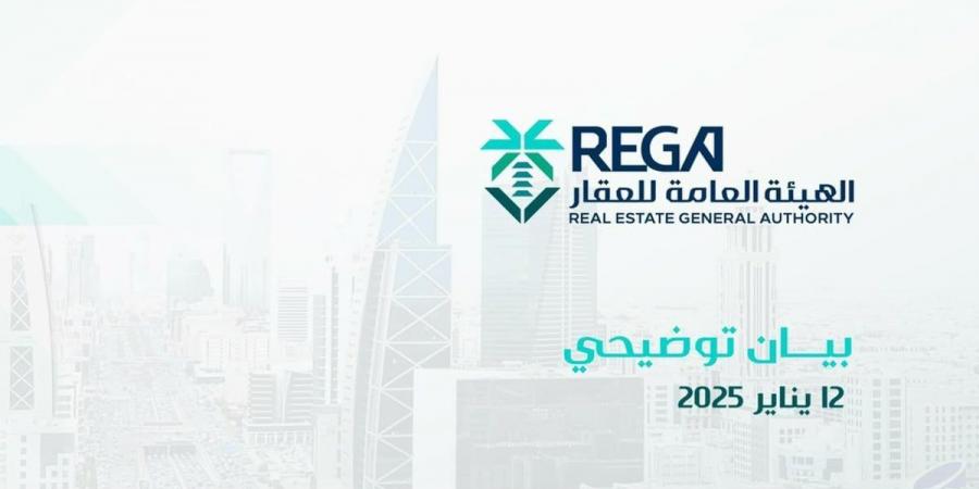 تفاوت في الأسعار المعلن عنها على نفس الصك.. شُبهة تلاعب في بيانات الإعلانات العقارية