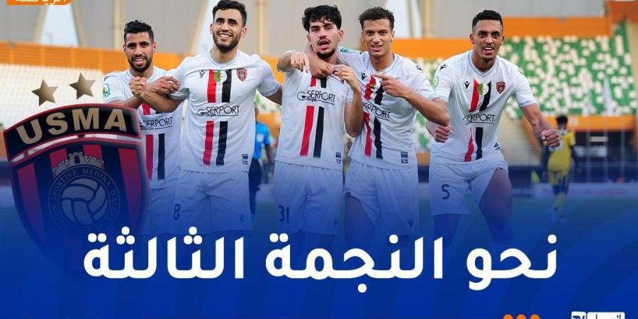 اتحاد العاصمة يبلغ ربع نهائي كأس الكونفدرالية