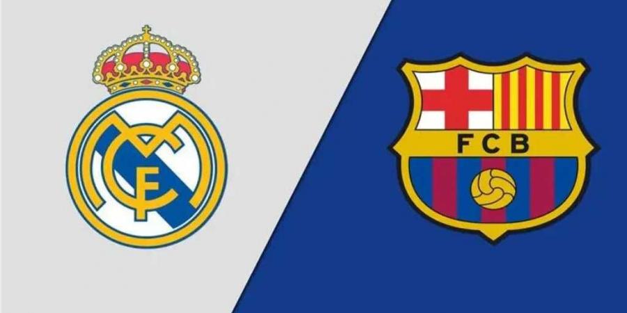 بث مباشر ..شاهد كلاسيكو ريال مدريد وبرشلونة في نهائي كأس السوبر الإسباني 2025 - شبكة أطلس سبورت