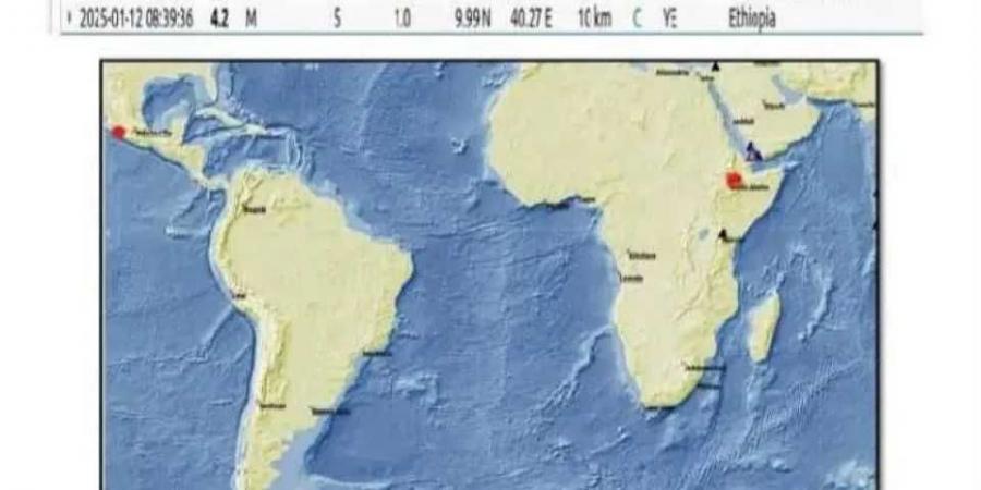 مركز الزلازل بذمار يعلن عن ثلاث هزات أرضية ويكشف مكان وقوعها - شبكة أطلس سبورت
