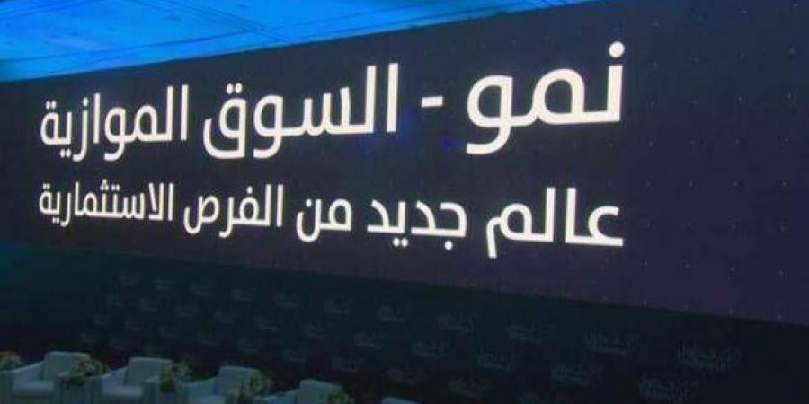 سهم "شموع الماضي" يهبط 4.7% في أولى جلساته بالسوق الموازي - شبكة أطلس سبورت