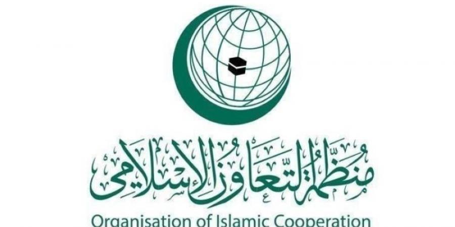 التعاون الإسلامي يوثق تزايد اقتحامات المستوطنين للمناطق الأثرية في الأراضي الفلسطينية - شبكة أطلس سبورت