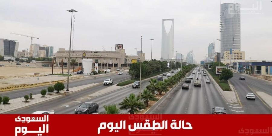 حالة الطقس اليوم في السعودية 13 يناير.. أمطار وانخفاض في درجات الحرارة