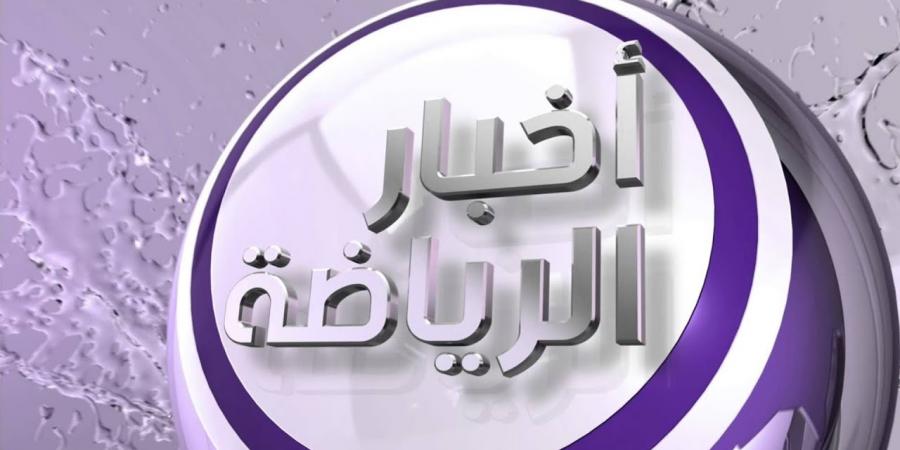 الرابطة المصرية: الزمالك فائز.. وحسم 3 نقاط من الأهلي - شبكة أطلس سبورت