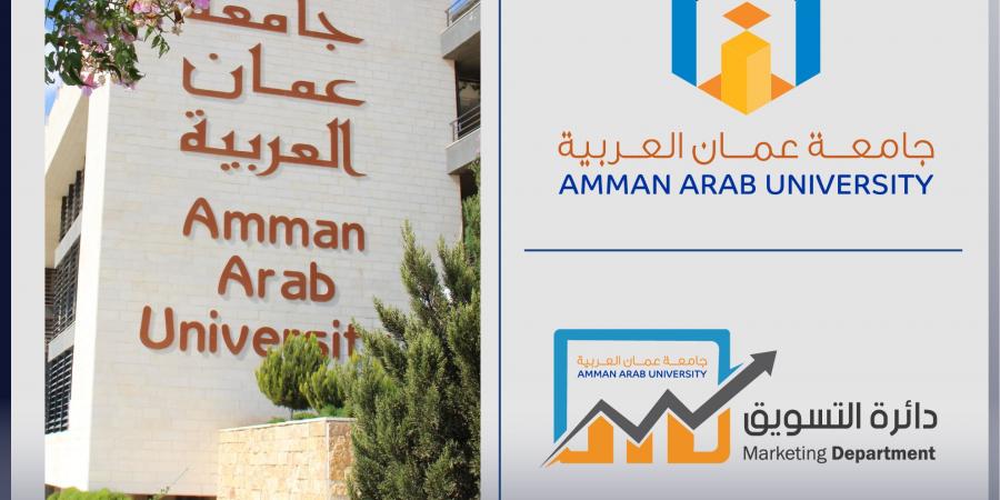 جامعة عمان العربية بوابة المستقبل الرقمي في الجامعات الأردنية تفتح آفاقًا جديدة لطلاب مدارس القمة - شبكة أطلس سبورت